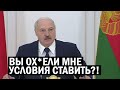 Газпром поставил Лукашенко ультиматум - Бацька психует! - новости, политика