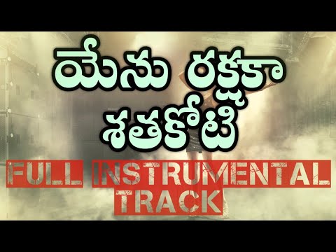 Yesu Rakshaka Full InstrumentalKaraoke Telugu Christian Song Track  Raj Prakash Paul
