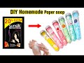 how to make paper soap making at home / how to make paper soap / DIY paper soap / paper crafts ideas