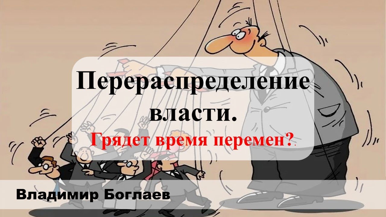 Перехват управления дзен
