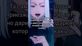 #юмор #мемы #приколы #ржака #мем #аниме #anime #memes