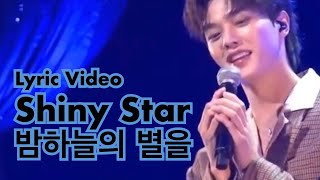 Song Kang Singing Shiny Star  Lyrics Hangul, Romanization, English  Japan By Your Side Fanmeeting