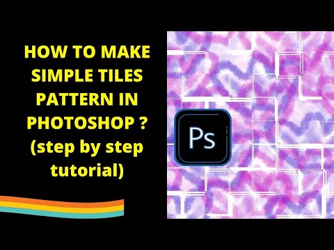 فيديو: كيف أصنع البلاط في Photoshop؟