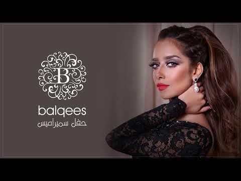 Balqees - Egypt Concert Mashup Video | تجميعات أغاني حفل بلقيس في مصر