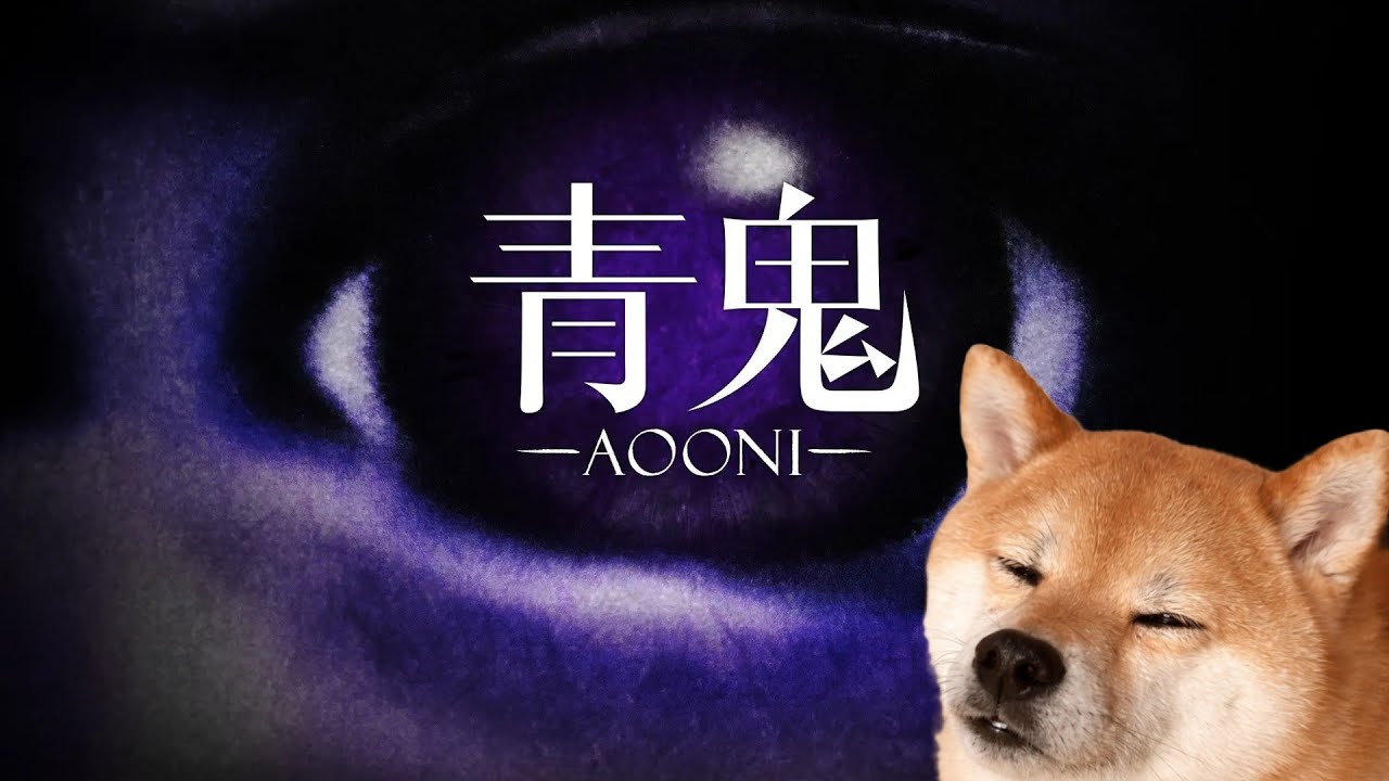 青鬼シリーズ、初プレイ【青鬼 配信】