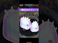 【ぷにぷに】レムの鬼化がヤバすぎたw#ぷにぷに #shorts #妖怪ウォッチぷにぷに
