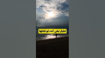 ختمه في 30 ثانيه سورة الاخلاص