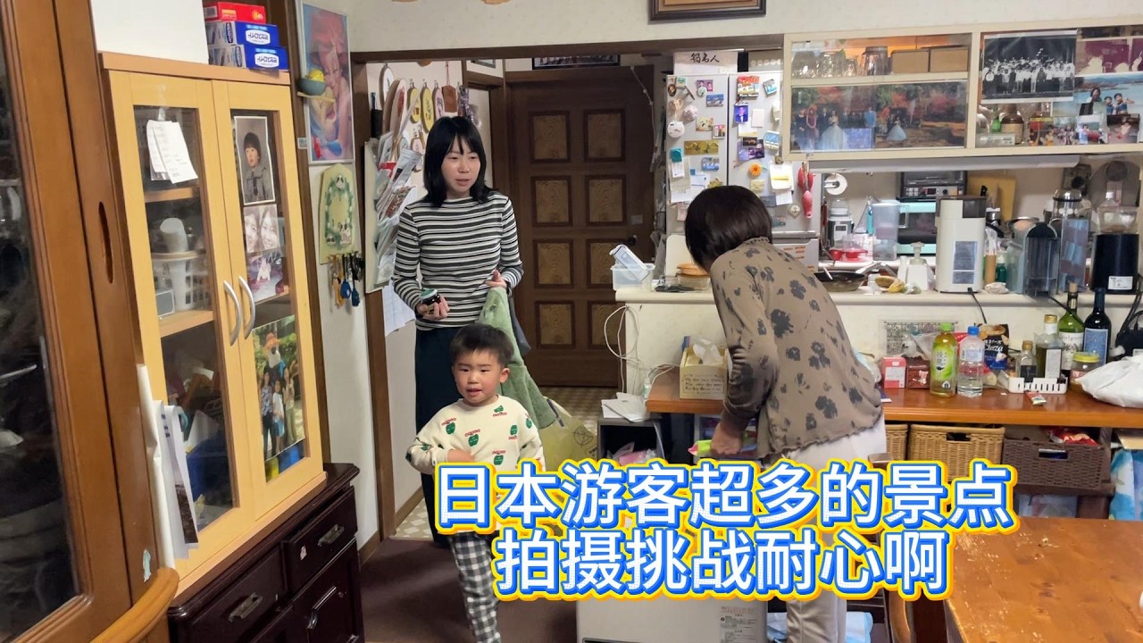 日本京都遊客最多的地方拍攝挑戰耐心啊，老婆給大寶買了4件衣服，挺划算。