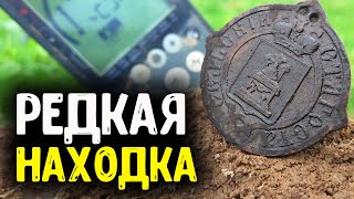 видео: ОТЛИЧНЫЙ КОП 2020. РЕДКАЯ НАХОДКА В ЗАБРОШЕННОЙ ДЕРЕВНЕ УДИВИЛА. ПОИСК И РАСКОПКИ С МЕТАЛЛОИСКАТЕЛЕМ картинка: ОТЛИЧНЫЙ КОП 2020. РЕДКАЯ НАХОДКА В ЗАБРОШЕННОЙ ДЕРЕВНЕ УДИВИЛА. ПОИСК И РАСКОПКИ С МЕТАЛЛОИСКАТЕЛЕМ