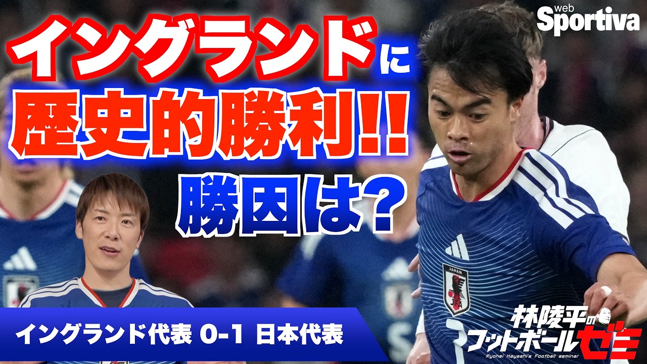 横浜F・マリノスの