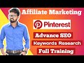 Pintrest Advance SEO  2020 in hindi | Pintrest Course Free | Training Part-2
