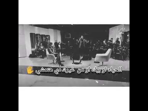 حالات واتس شاكوش وداع يا دنيا وداع افضل حالات الواتس حسن شاكوش وداع يا دنيا وداع شكل مختلف