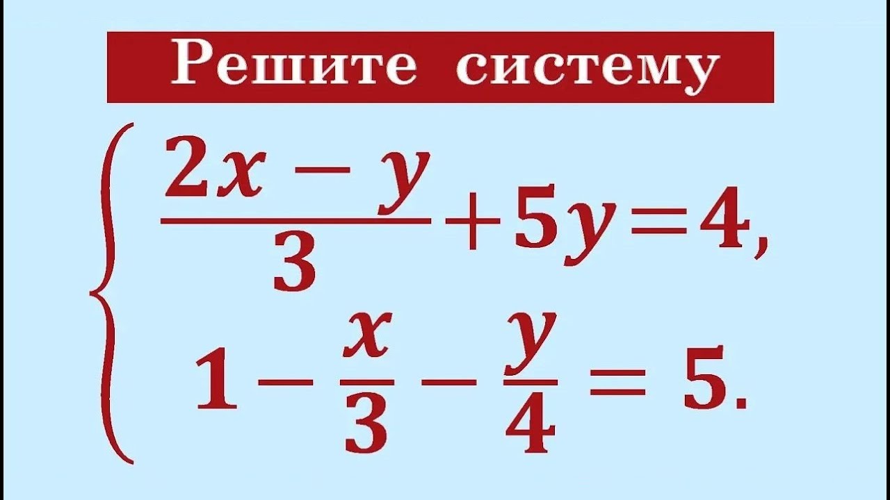 Решение 21 задания огэ по математике