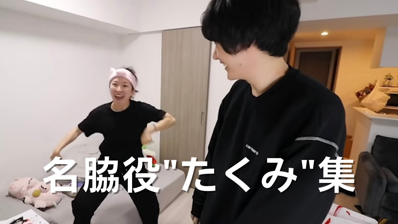 【平成フラミンゴ】イケメン名脇役 