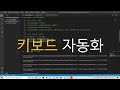 업무 자동화 툴 UiPath (RPA)