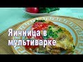 Красивую витаминную яичницу с колбаской полюбят все. Пошаговый рецепт