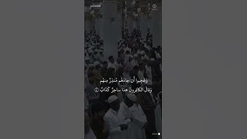تلاوة لفواتح سورة ص الشيخ عبدالله القرافي.