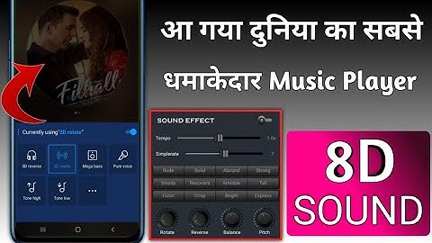 आ गया दुनिया का सबसे मजेदार Music Player 3D & 8D SOUND Effects ! Best New Music Player | BY TEB