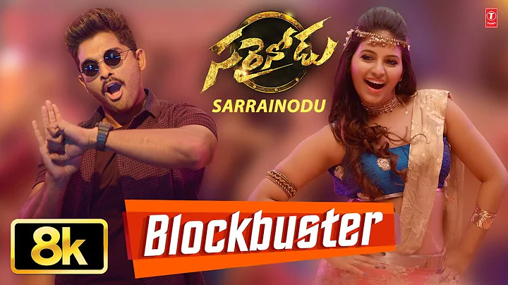 BLOCKBUSTER [8K] Video | Allu Arjun Dance Hit | Sarrainodu | SS Thaman | Ramajogayya Sastry