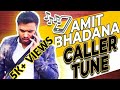 πthe amit bhadana funny ringtoneπ lu lu lu mp3 funny audio download link in the description