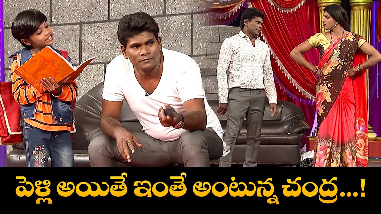 Chammak Chandra Top 5 Skits | Extra Jabardasth | 7th August 2025 | ETV Telugu