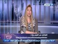 صبايا الخير | ريهام سعيد تسال: لية الداخلية تشيل ارف حكومة قديمة؟!