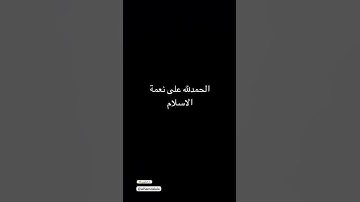 #عبدالرحمن_مسعد_تلاوة_جديدة