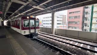 近鉄2410系W28＋9200系FC53大阪上本町行き急行布施駅到着