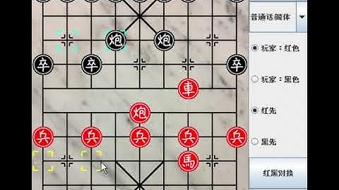 [ Min Max Game Tree Searching with Alpha-Beta Pruning ] AI Chinese Chess Java Game Application