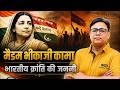 भारत का पहला झंडा विदेश में फहराने वाली वीरांगना | मैडम भीकाजी कामा #upsc #BHIKAJIKAMA #shorts