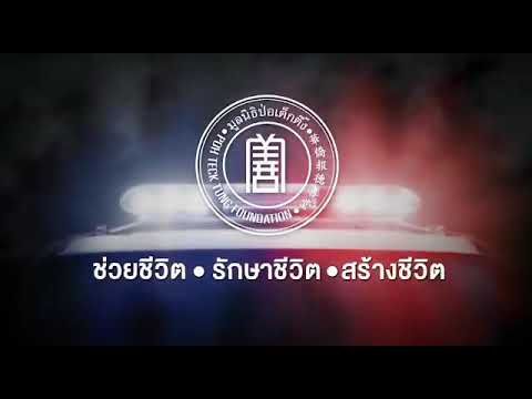 เรื่องจริง​ผ่าน​เลนส์​///ปทุมธานี ดรีมเวิลด์ฉลองปีใหม่มอบของขวัญครบรอบ25ปี เตรียมเปิดโฟโตเปียเฟส2เอา