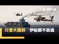 美國對台軍售