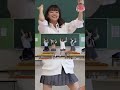 #shorts 「チェケラダンス4 平成レトロ 青春ってヤバい」