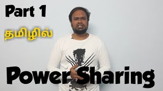 Power Sharing | Part - 1 | Tamil | Democratic politics | Class - 10 | ManuBond | Cbse screenshot 4