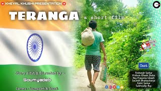 TERANGA a short film ।। New Short Film ।।  Kheyal Khushi Presentation ।। 2021