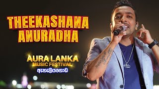 Theekashana Anuradha -  Aura Lanka Music Festival 2022 - ඇහැලියගොඩ ප්‍රසංග මාලාව