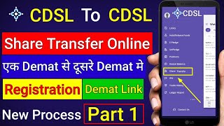How To Transfer Share Online From One Demat To Another Demat Account ! #sharetransferonline