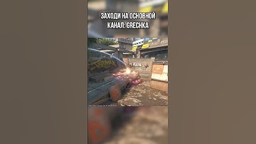 РЕТЕЙК ВОДЫ НА ОВЕРПАСС В КС 2 (CS2) #cs #cs2 #csgo #кс2 #кс #ксго