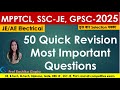 50 Important Quick Revision Electrical Engineering Questions || AE/ JE Exams.