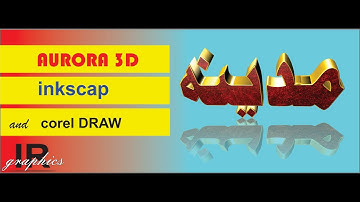 How to Write Urdu in Aurora 3d Text | Inkscape Svg | coreldraw Wmf | ir graphics