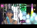 Awesome City Club - “勿忘” TV Live 2021