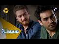    71 سریال ترکی فاطماگل قسمت 71 دوبله فارسی