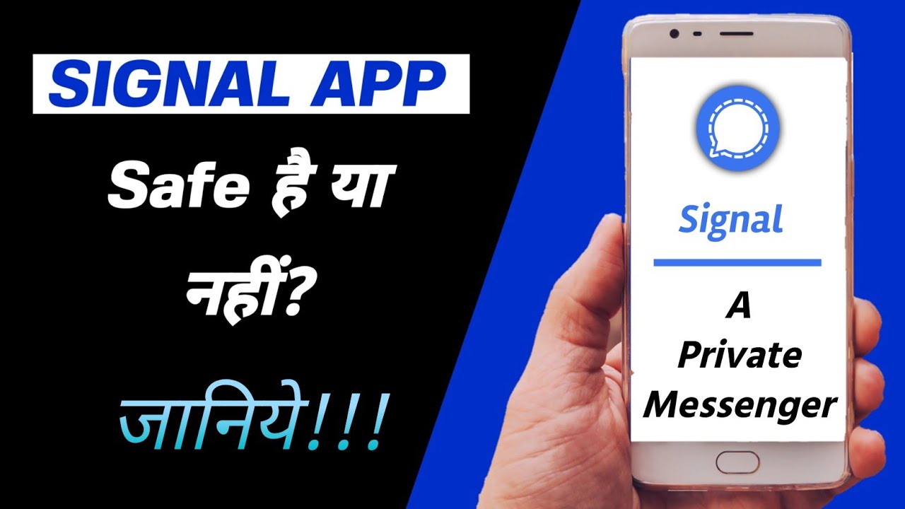 Is Signal App Safe ? || Privacy Policy of Signal Private Messenger ...
