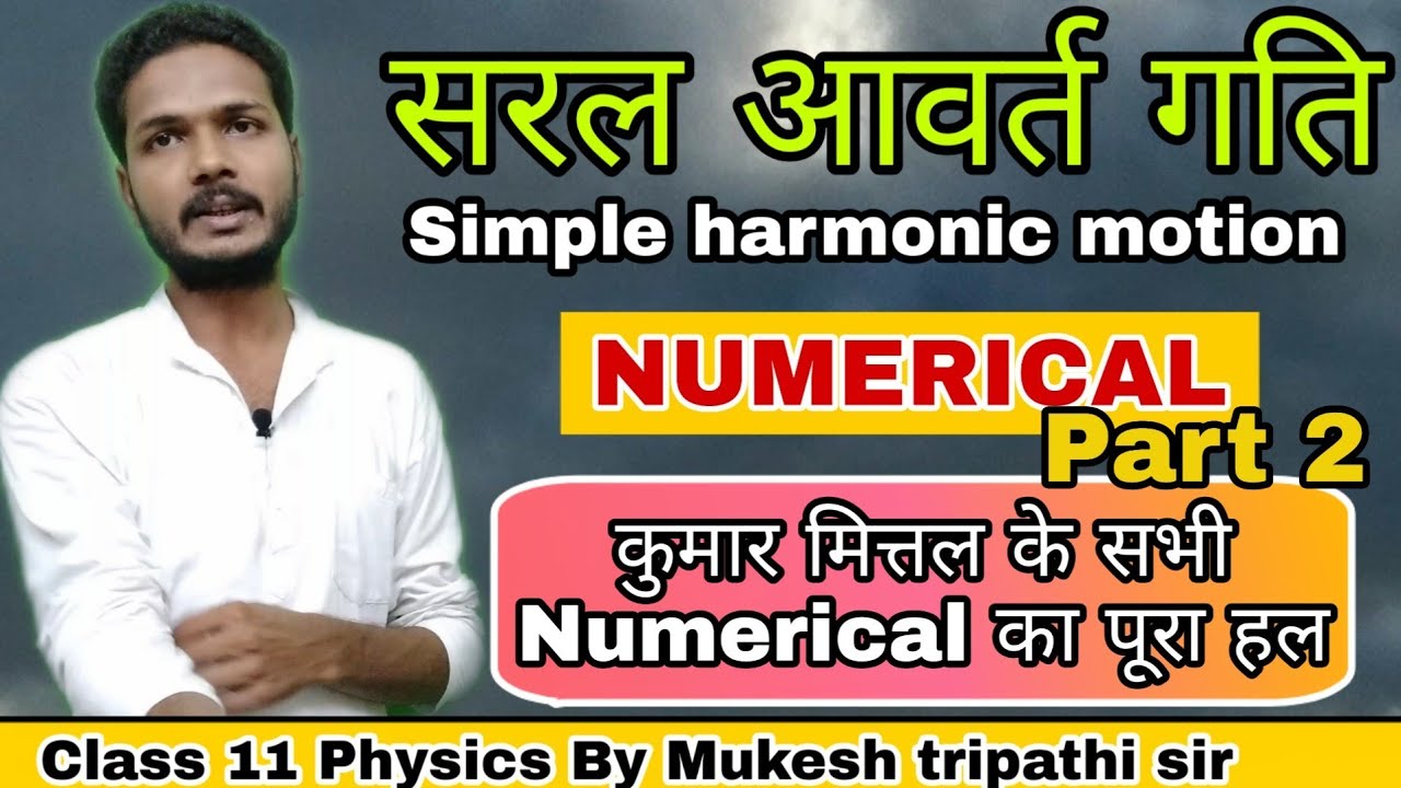 Simple Harmonic Motion Numerical Part 2 Class simple-harmonic-motion-numerical-part-2-class