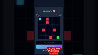لعبة تخمين #css #html #coding #programming #techtutorial #animalcrossing #javascript