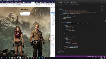 ПРОСИМ ДАННЫЕ КАЖДУЮ СЕКУНДУ - Программируем чат на HTML, CSS, JavaScript, PHP, SQL