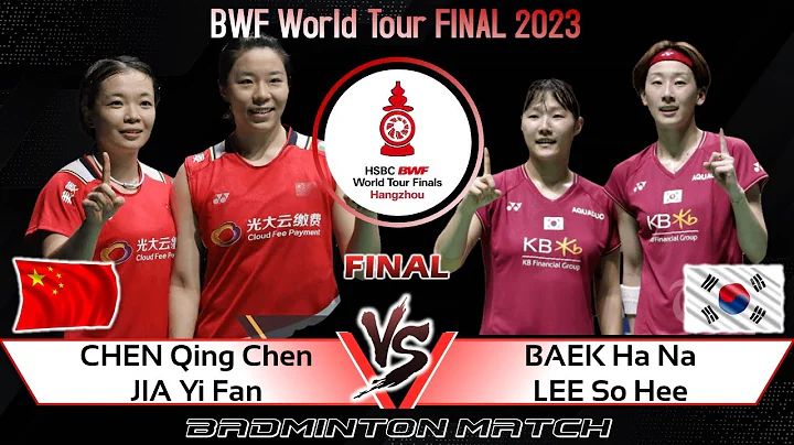 FINAL | CHEN Qing Chen /JIA Yi Fan vs BAEK Ha Na /LEE So Hee | BWF World Tour Finals 2023 Badminton - DayDayNews