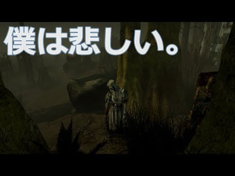 Dbd キラーをやめたくなる瞬間 実況 Youtube