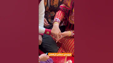 قسمتی از عروسی سنتی ترکمنی عروسی عروسی ایرانی ترکمن Lifestyle Bride Wedding Groom Wednesday 
