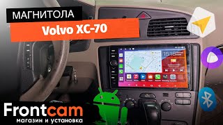 Магнитола Canbox H-Line 7843 для Volvo XC-70 на Android